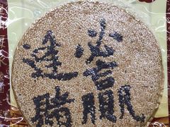 -嘉兴戴梦得购物中心