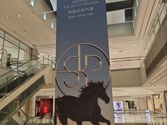 -北京SKP