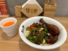 -华三爷拌面(宁波轻纺城店)