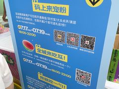 -天津梅江印象城