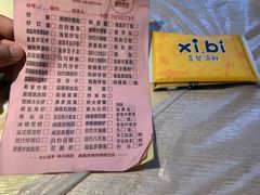 -桥东喜碧海鲜街(水东街店)