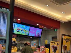 -永和大王(共和新路店)