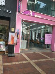 -A HAIR SALON 