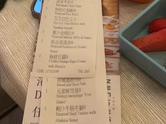 -福州天元国际威斯汀酒店·中国元素餐厅