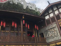-川西坝子火锅(金沙1.0直营店)
