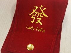 -LADY FAFA(巨鹿路陕西南路路口店)