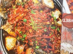 -滋味烤鱼(马北店)