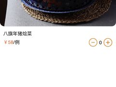 -老边饺子馆(中街店)