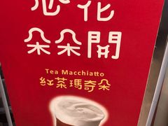 -1点点(苏州中心店)