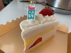 草莓慕斯-小西家作(富力爱丁堡店)