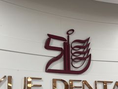 -雅悦齿科(顾村公园店)