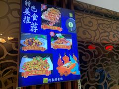 -德泰楼餐饮(莲湖路店)