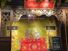 -四世同堂·京菜·烤鸭(双井店)