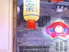 -珮姐老火锅(新街口店)