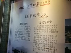 -巽寮印象美食部落餐厅·海鲜·地方特色菜(惠州体验店)