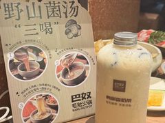 -巴奴毛肚火锅(商城路店)