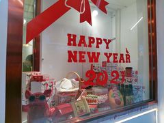 -Eckl’s爱氏热狗(猫街店)