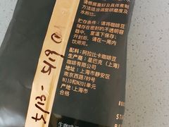 -星巴克臻选(南通万象城1F店)