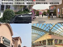 -斯普瑞斯奥特莱斯
