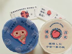 -和气桃桃(宏伊广场店)