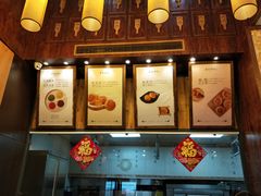 -南宋胡记(杭州体育场路店)