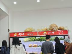 -刘文祥麻辣烫(蛇口店)