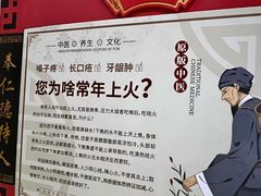 -弘医堂中医院