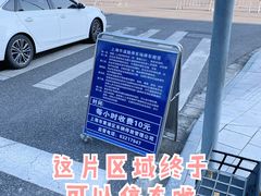 -上海当代艺术博物馆-地面停车场