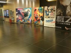 android_upload_pic-卢米埃影城(魅力城激光店)