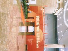 -烟台市博物馆