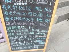 -听香·678茶铺(猛追湾店)