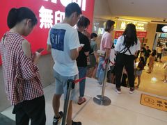 -鲍师傅糕点(国金街店)
