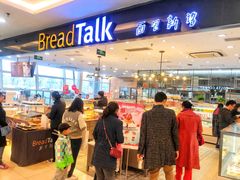 -面包新语(上地华联店)