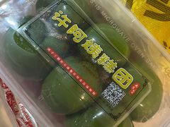 -许阿姨糕团店(南京总店)