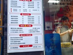 -张果佬年糕卷(科巷店)