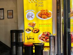 -BHC炸鸡(明洞总店)