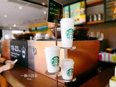 -星巴克臻选(珠海富华里店)