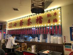 -七爺清汤腩(南开大悦城店)