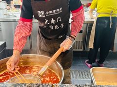 -大南门牛肉包子店