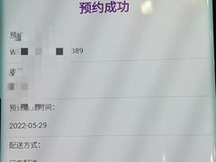 -GANSO元祖食品(吴家山店)