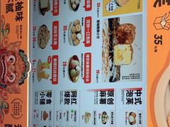 -墨茉点心局(喜盈门范城店)