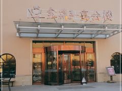 门面-金筷子西北菜·捞悦火锅