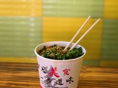 -王记生烫牛杂面馆(兰陵路店)