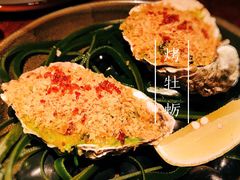 烤牡蛎-城市露台景观餐厅(淮海路店)