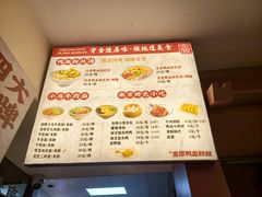 -金原鸭血粉丝汤·汤包·脆皮烤鸭(南京博物院店)