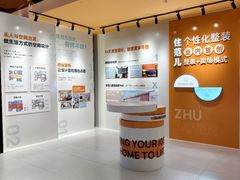 -住范儿家装·整体家装·装修设计