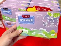 -圣爱中医馆·女子馆