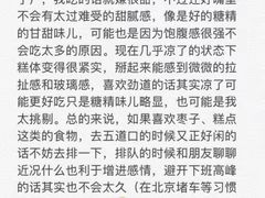 -五道口枣糕王(成府路店)