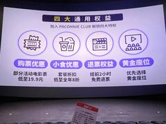 -CGV影城(卓悦中心 IMAX激光店)
