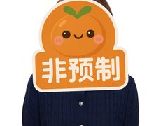 -海马体照相馆(重庆爱琴海购物公园店)